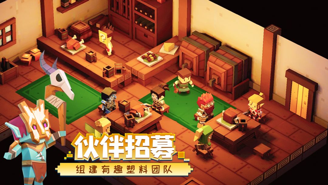 远征岛游戏截图