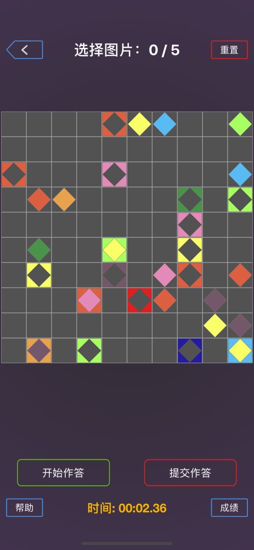 欧拉幻方游戏截图