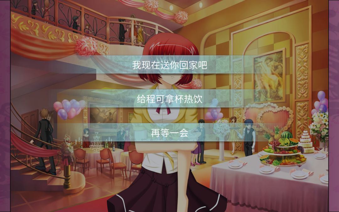 叙事曲：难忘的回忆 / Ballade: with Memories游戏截图