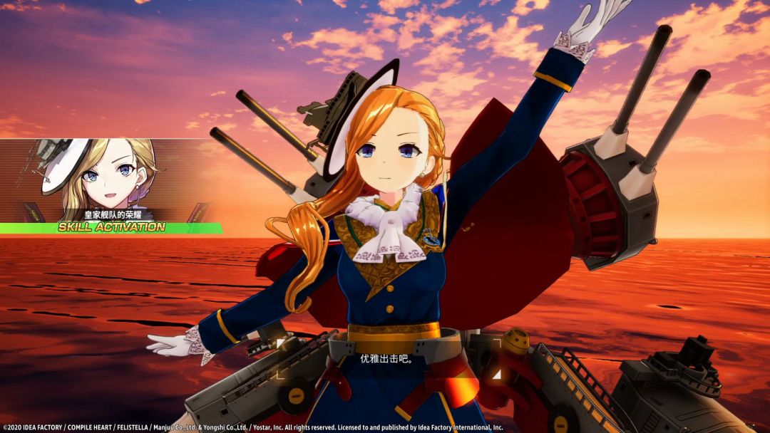 碧蓝航线 交汇的航迹游戏截图