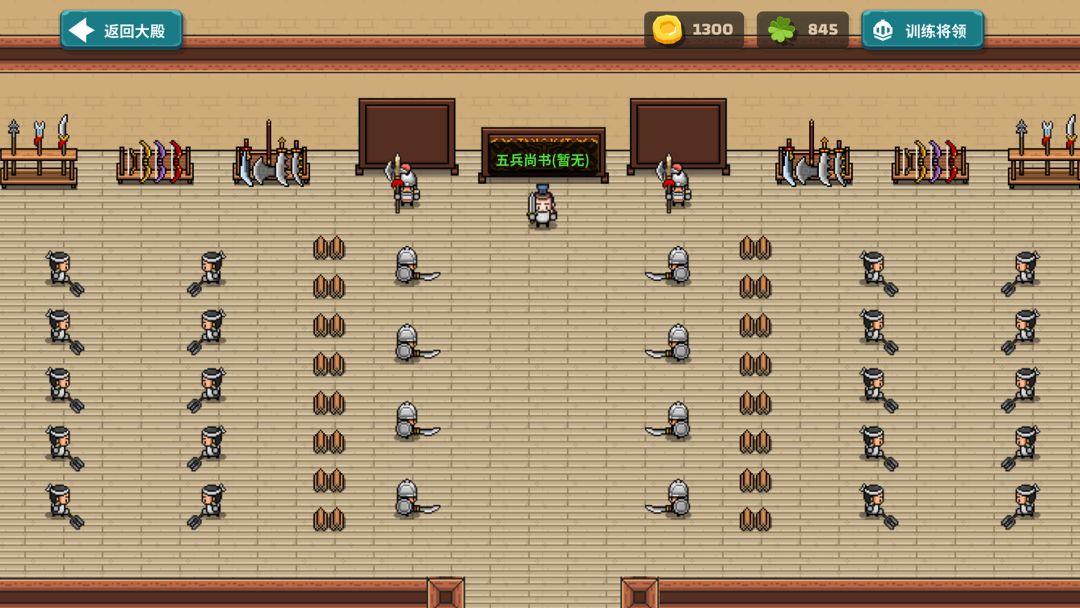 策略城池3游戏截图