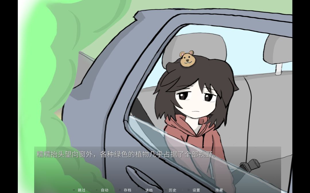 美满的家庭游戏截图