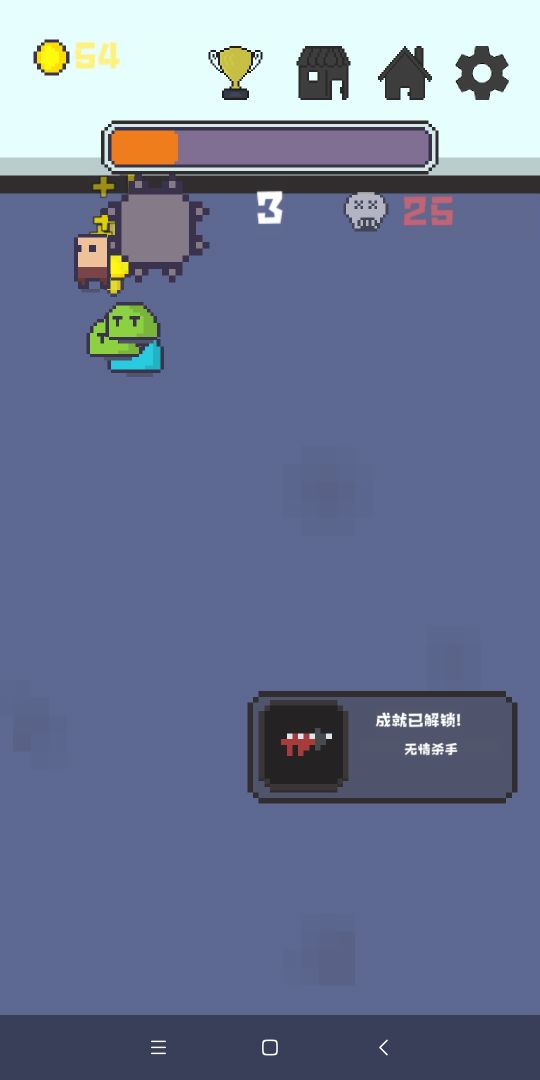 转转转游戏截图