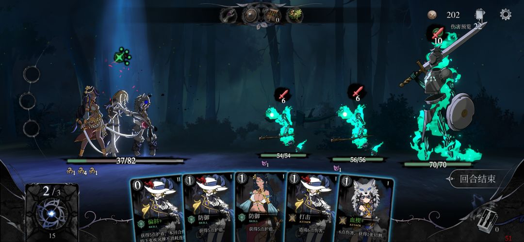 无光之国游戏截图