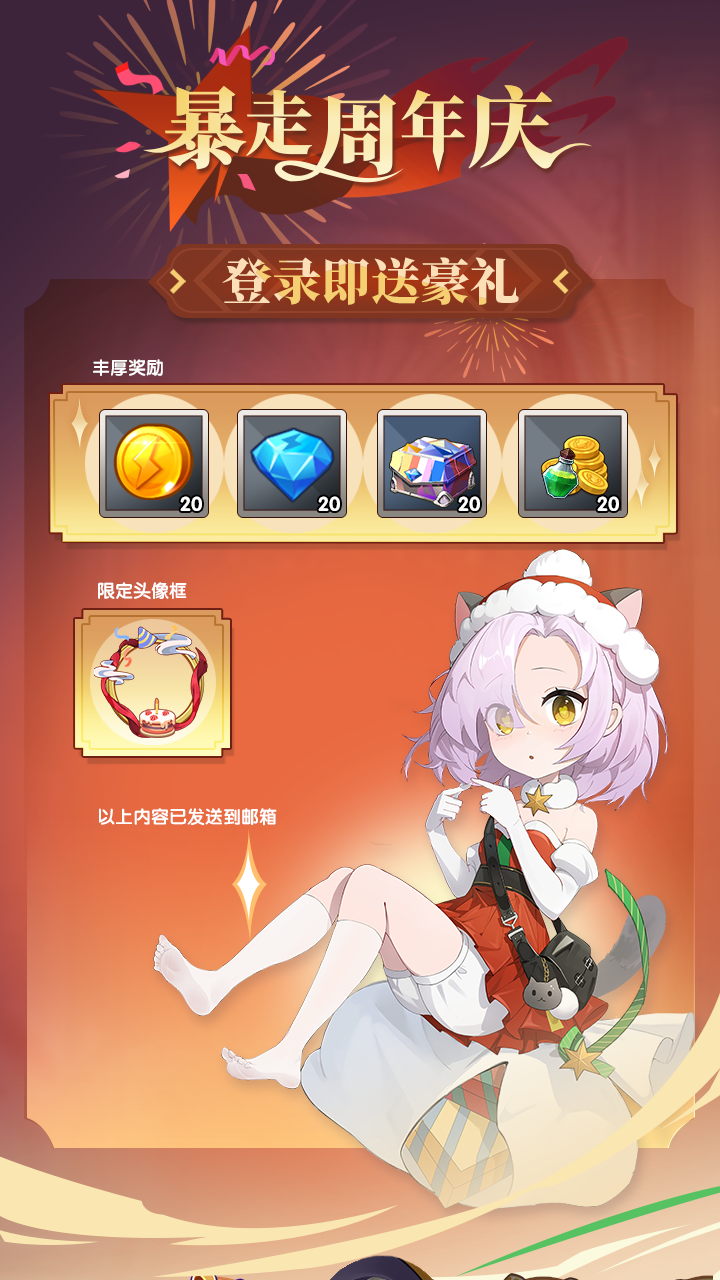 新英雄，新赛季，新宝具