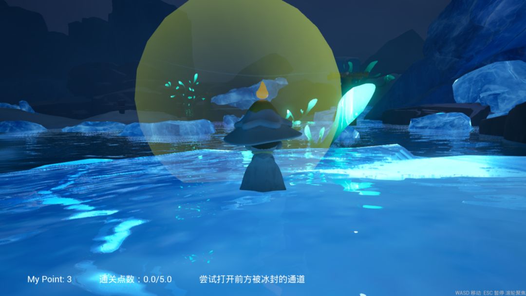 予光同行游戏截图