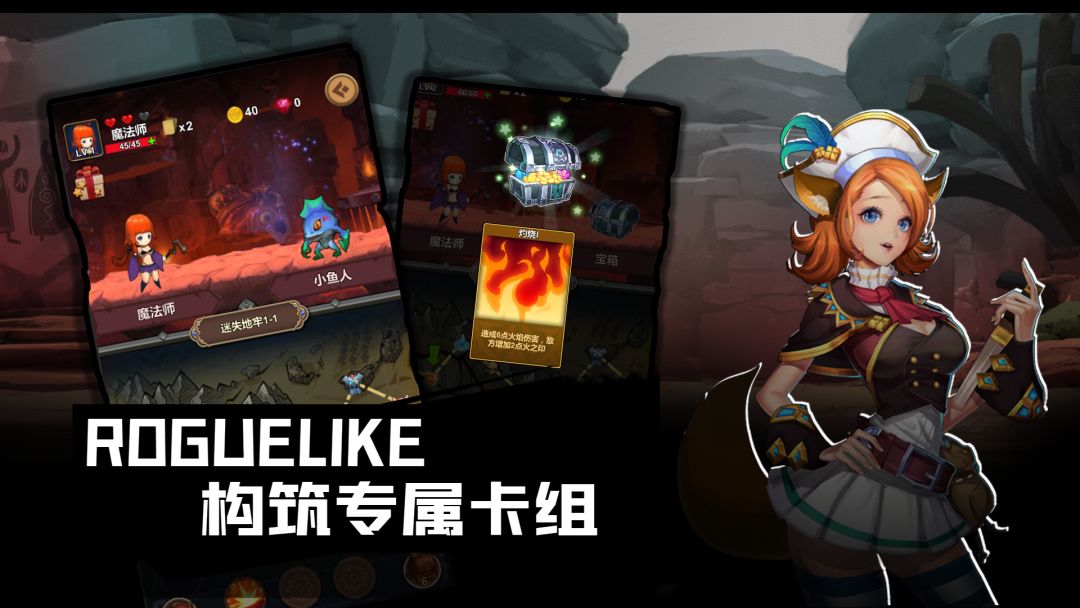 元素与冒险游戏截图