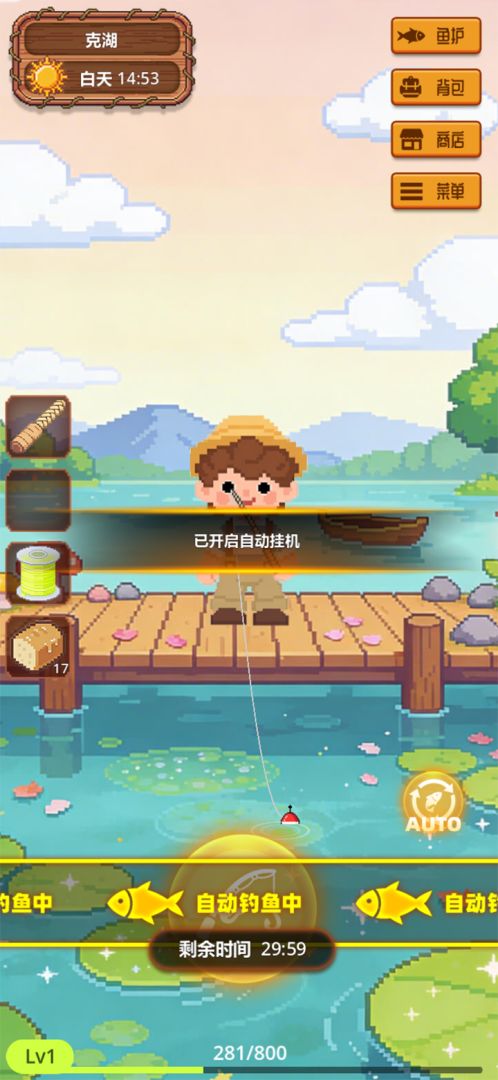 放置渔夫4游戏截图