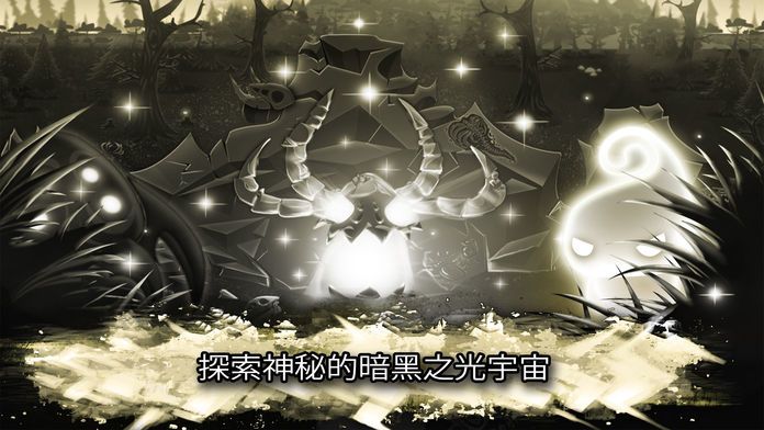 暗夜之光2游戏截图