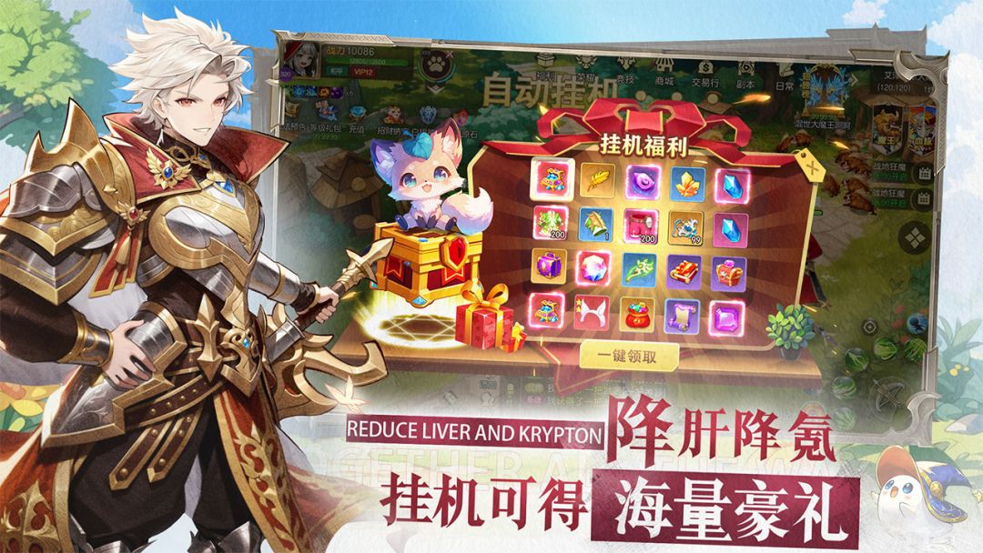 文明与众神游戏截图