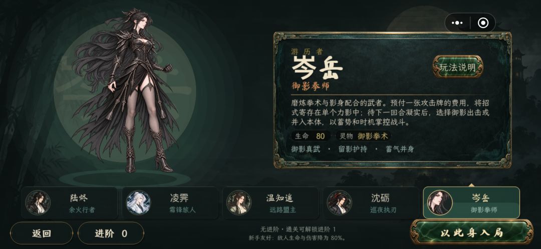 大爱尖塔游戏截图