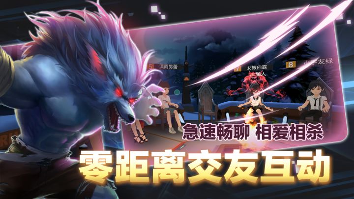 一起来VR截图