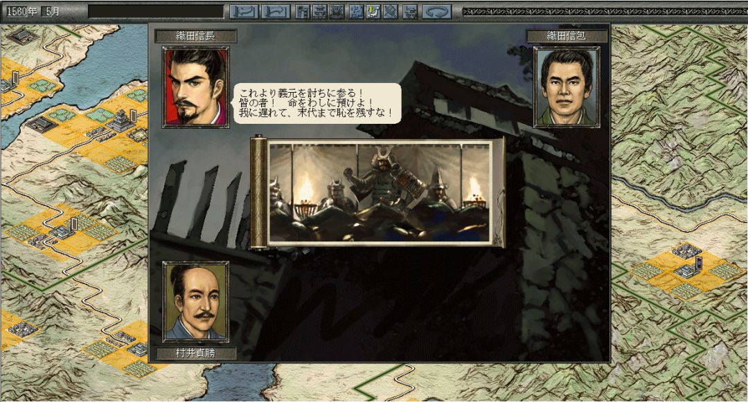 NOBUNAGA'S AMBITION: Reppuden with Power Up Kit游戏截图