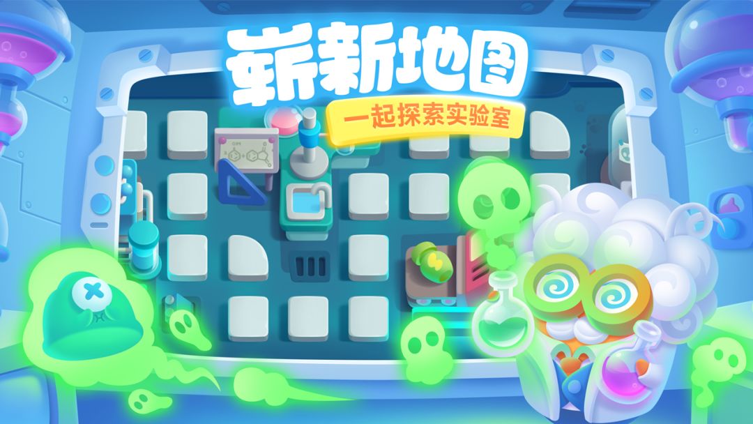 保卫萝卜3游戏截图
