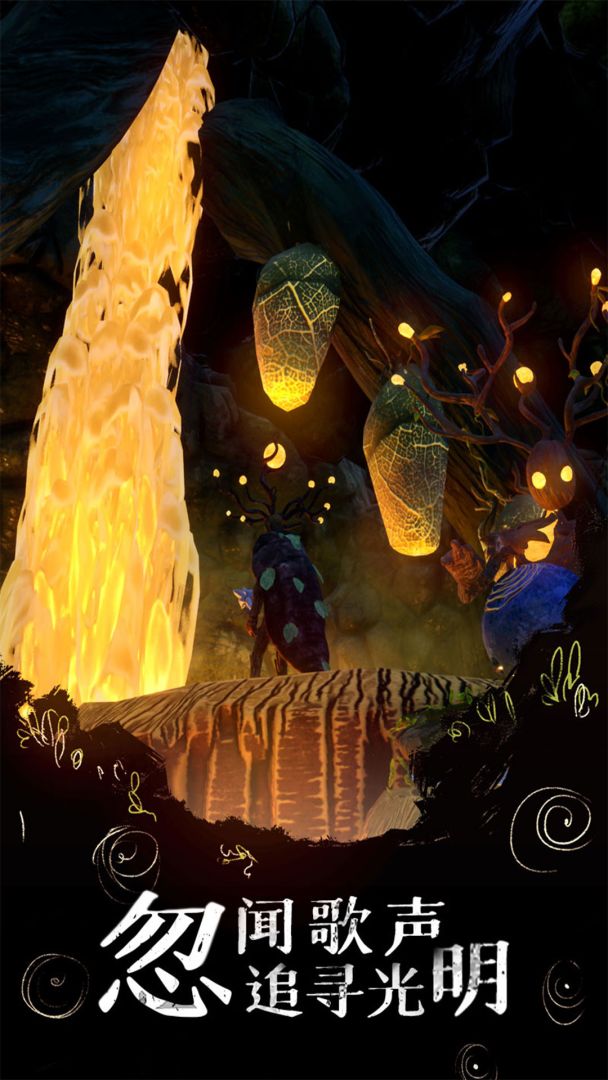 双生奇遇游戏截图