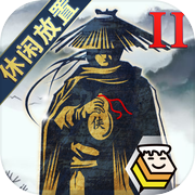 行侠放置2icon