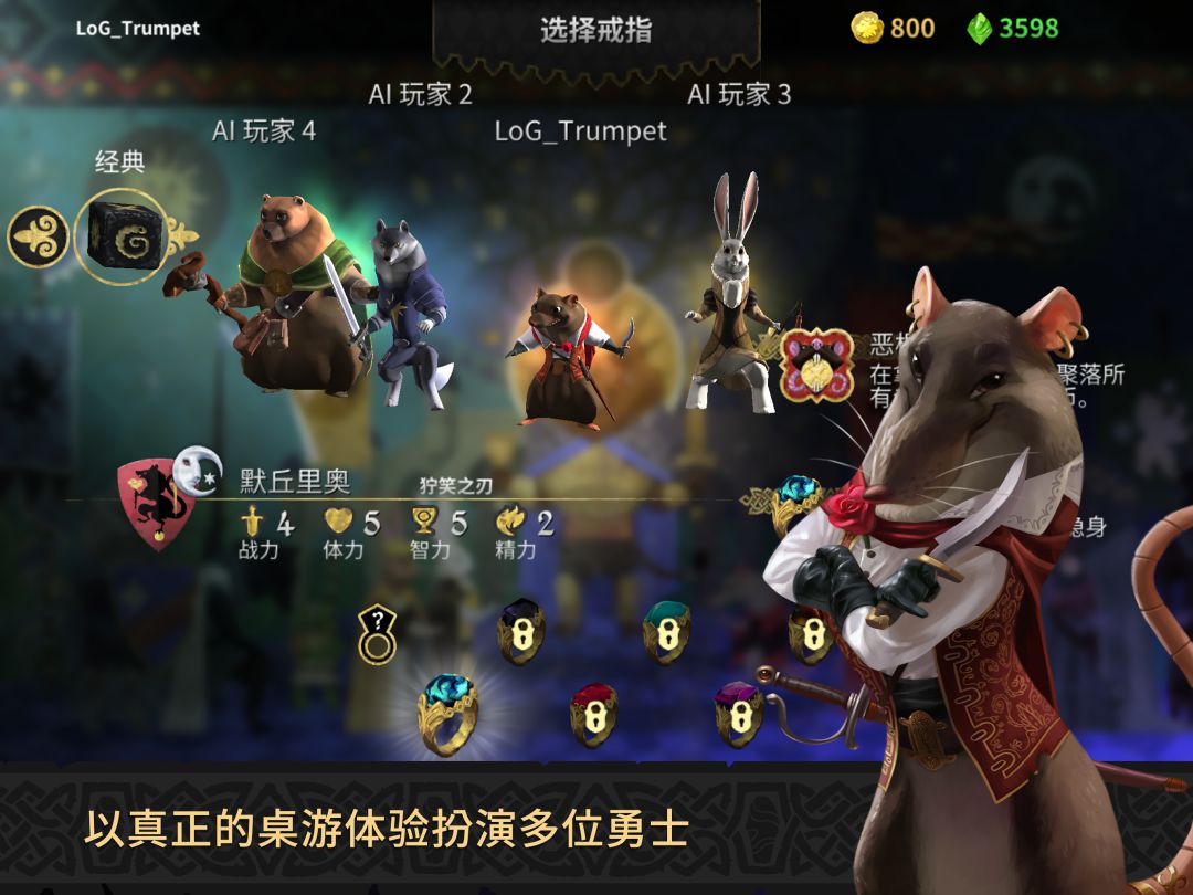 阿门罗游戏截图