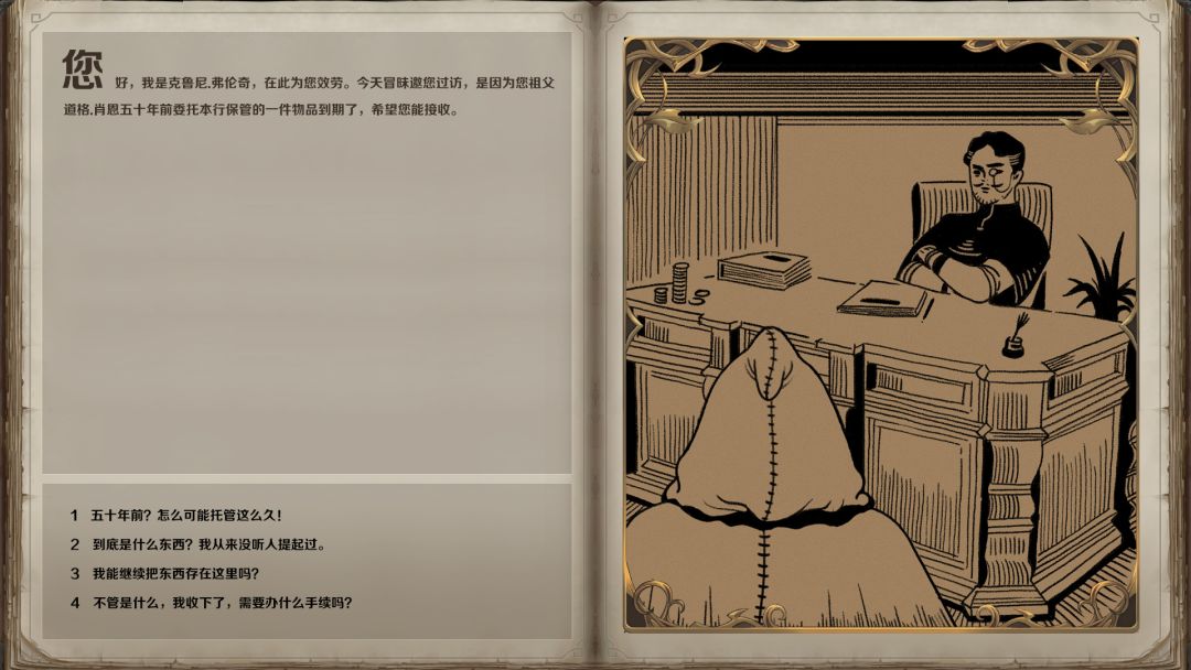 云聚:失落的魔法游戏截图