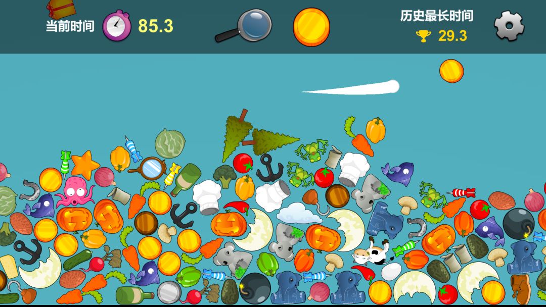 我眼神特好游戏截图