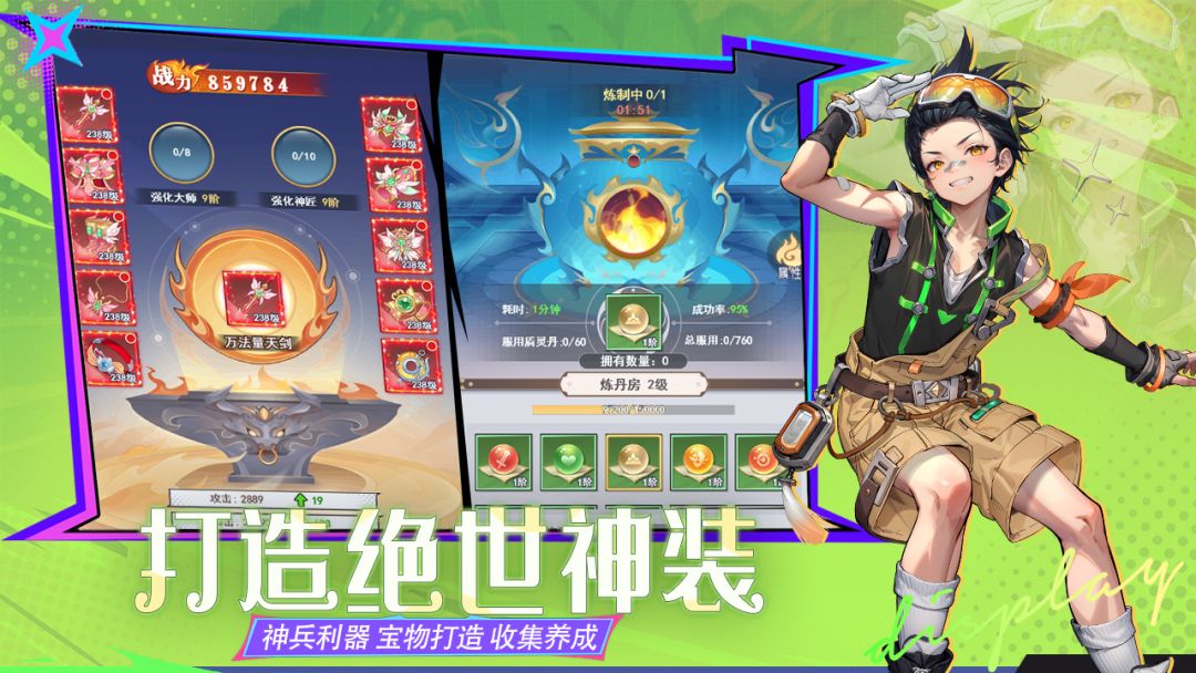 云中诀游戏截图