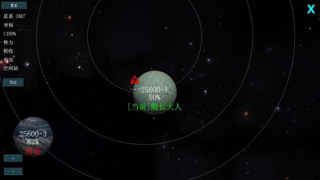 无尽战争游戏截图