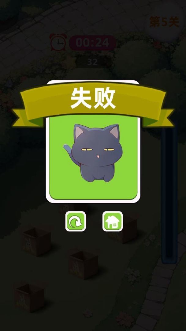 暴揍地鼠游戏截图