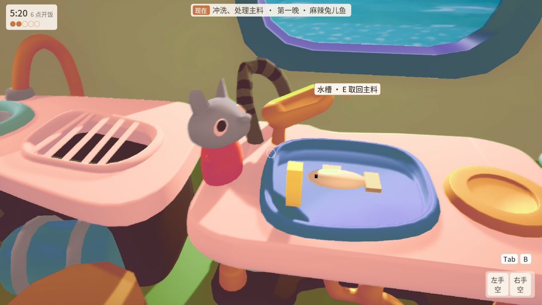 宇宙美味家游戏截图