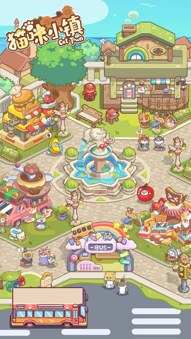 猫咪小镇游戏截图