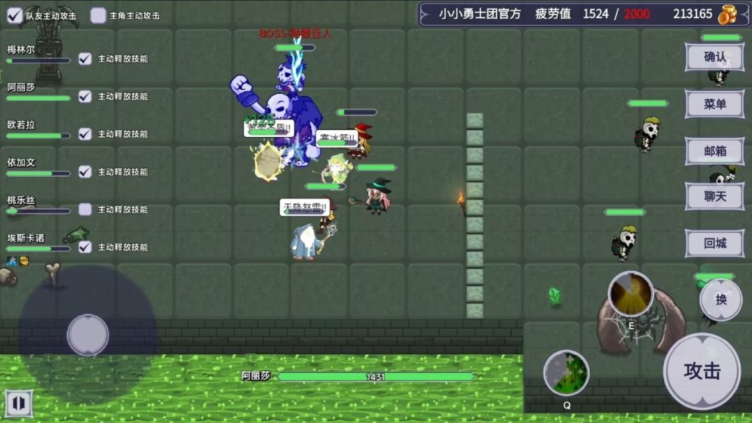 小小勇士团（TapTap测试版）游戏截图