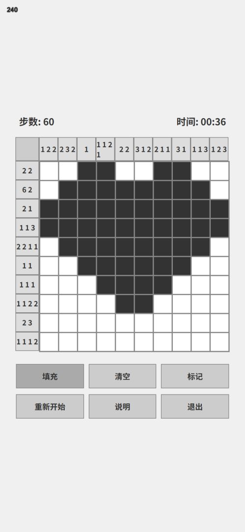 亦殃在丨小单机游戏截图