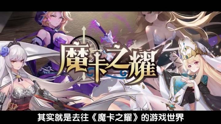 是魔法,我用的魔法!截图