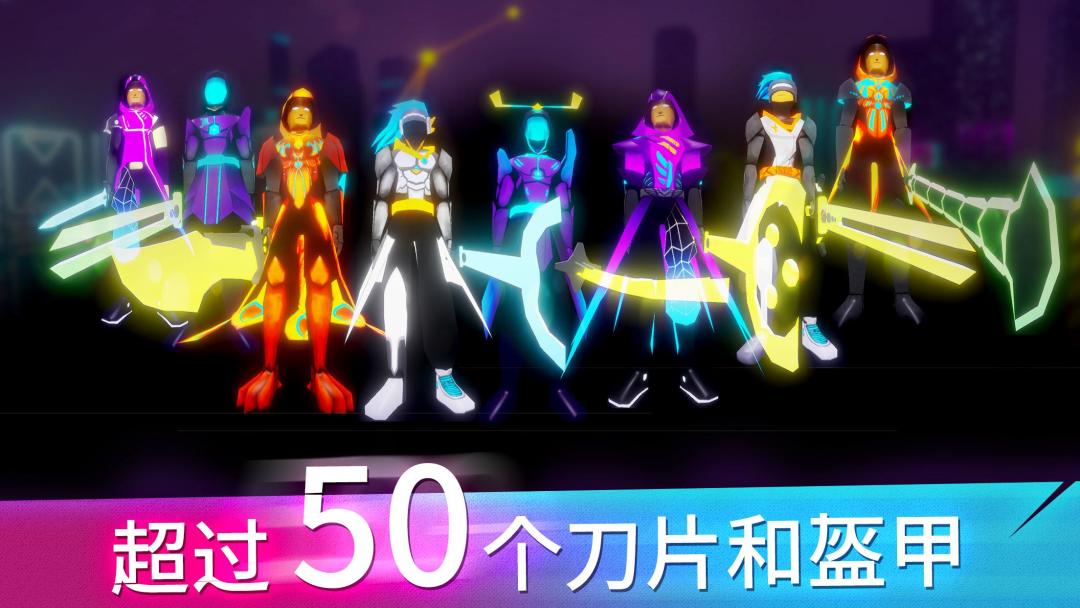 Slashrun游戏截图