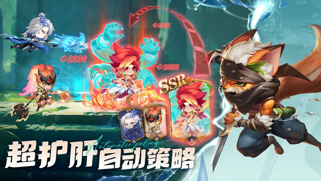 小小仙王游戏截图