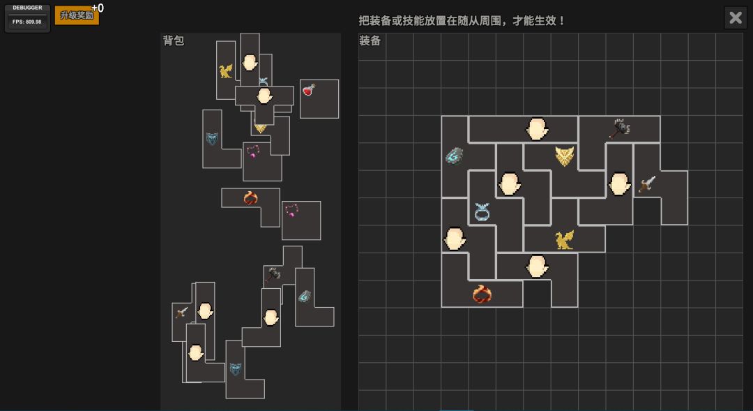 兵线对决游戏截图
