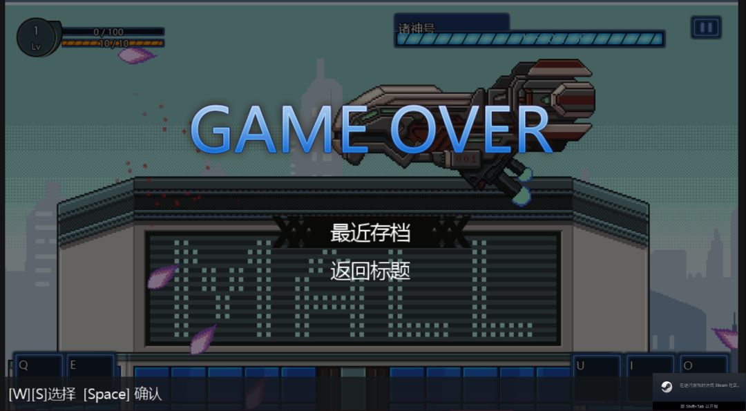 素命 fatalism游戏截图