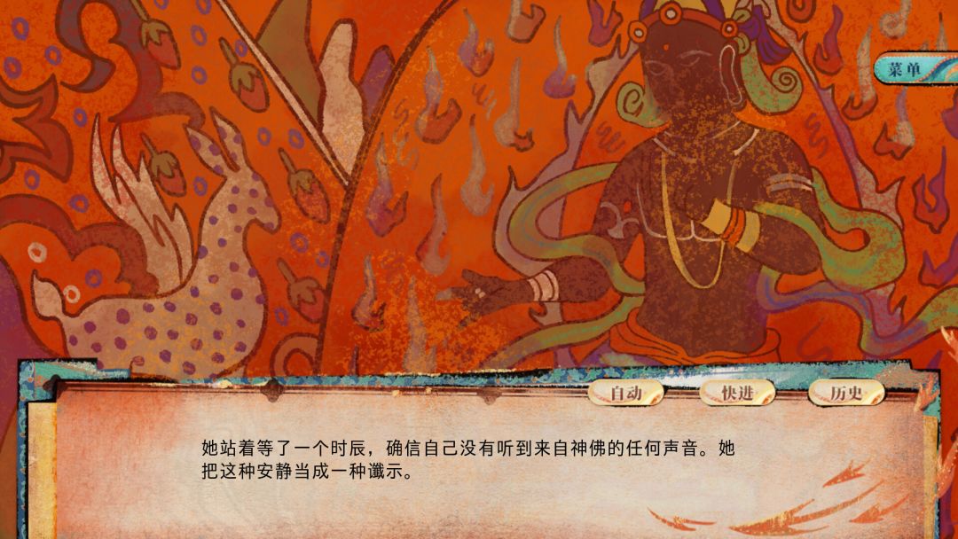 洞石火游戏截图