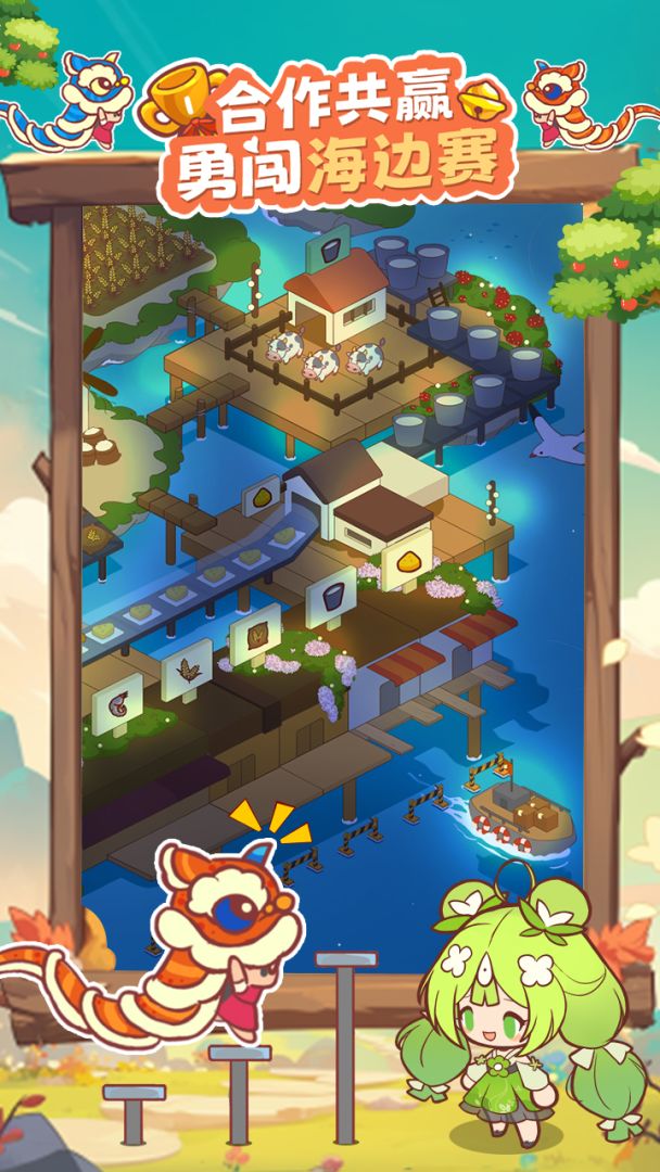 彩虹棉花糖小店游戏截图