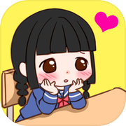 片想いあるある
