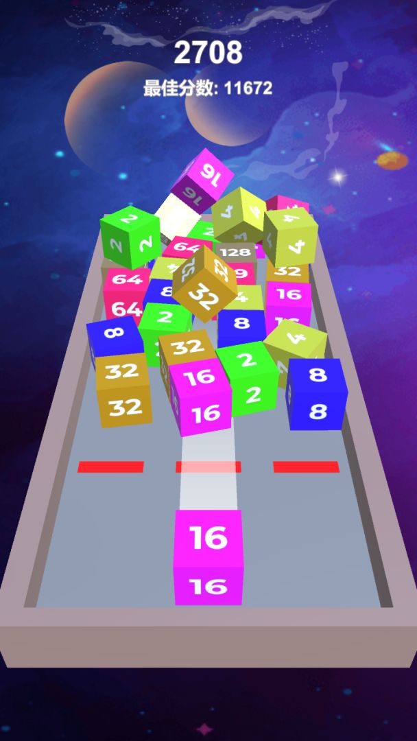 2048之3D环绕游戏截图