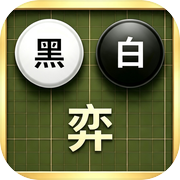 黑白弈icon