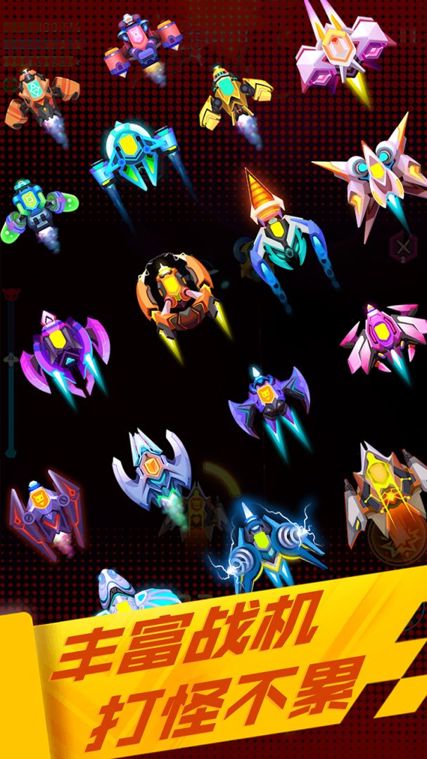 心灵射手（TapTap测试版）游戏截图