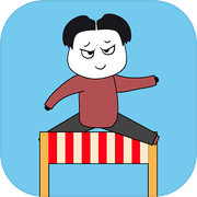 随机跨栏大冒险icon