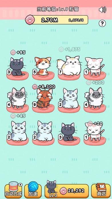 我的小猫-花花游戏截图