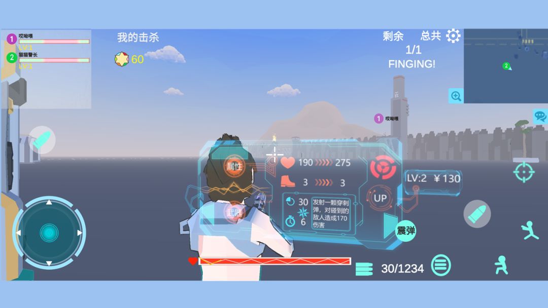 异星守卫游戏截图