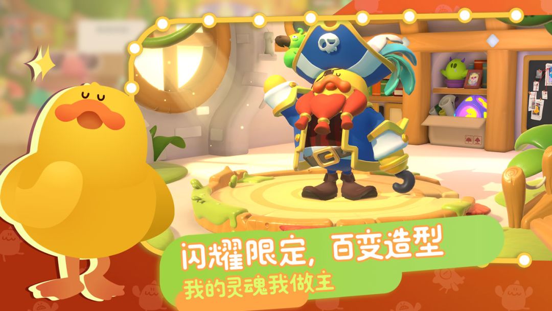 Puff Go:帕提派对游戏截图