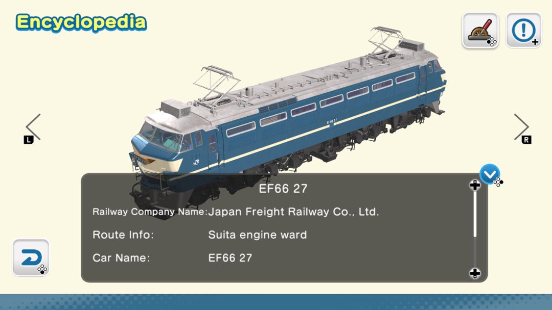 デジプラコレクション まるごと鉄道!ミニ ~JR貨物編~游戏截图
