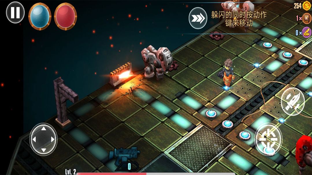 星空合金游戏截图