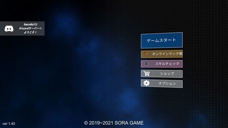 DanceRail3游戏截图