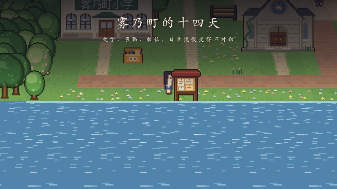 诗菲的世界游戏截图