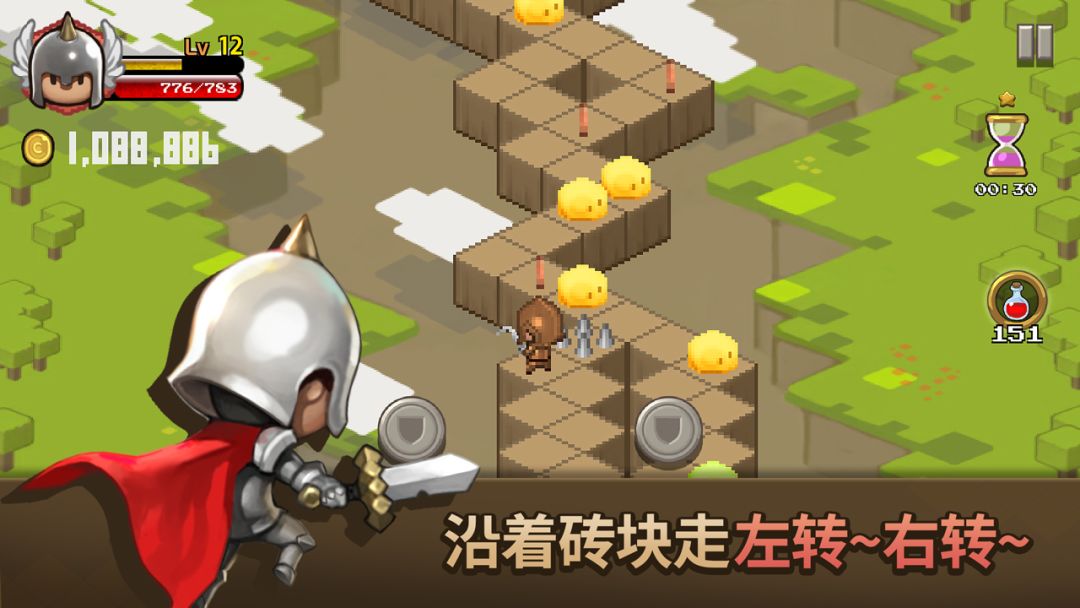 砖块王国游戏截图